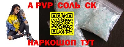mdma Волжск