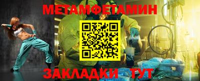 кокаин премиум Волгодонск