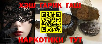 кокаин премиум Волгодонск