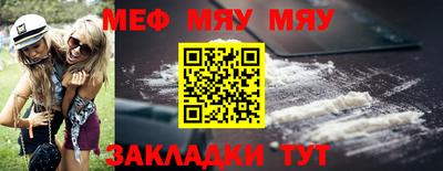 кокаин премиум Волгодонск