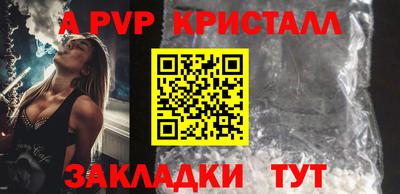 mdma Волжск