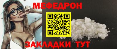 mdma Волжск