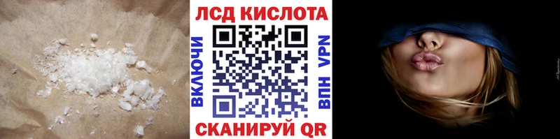 KRAKEN маркетплейс  Наро-Фоминск  ЛСД экстази ecstasy 