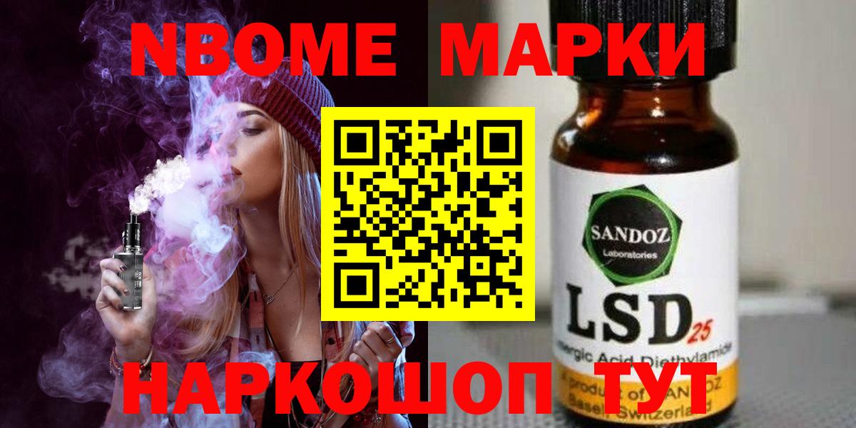 ссылка на мегу зеркало  Лсд 25 экстази ecstasy  Вход с VPN  LSD-25 экстази  ЛСД экстази ecstasy  Наро-Фоминск 
