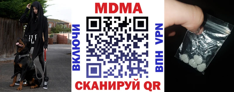 MDMA crystal  Наро-Фоминск 