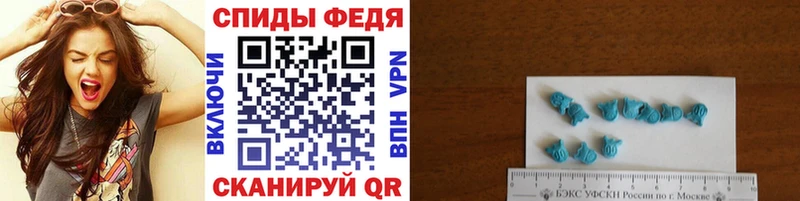 Метамфетамин кристалл Наро-Фоминск