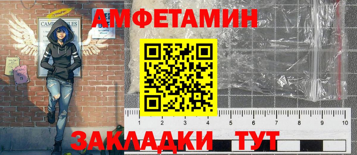 Метамфетамин Декстрометамфетамин 99.9%  Метамфетамин Декстрометамфетамин 99.9%  Наро-Фоминск  Вход с VPN 