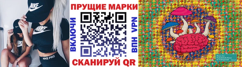 MEGA маркетплейс  Наро-Фоминск  Наркотические марки 1500мкг 
