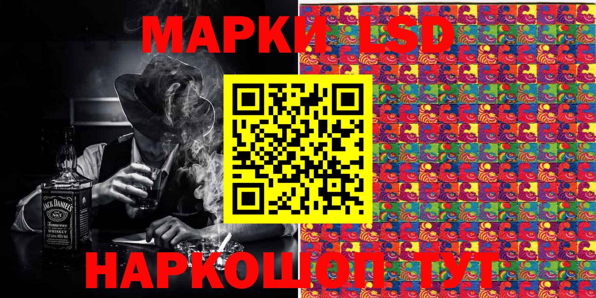 Марки N-bome 1,5мг Наро-Фоминск