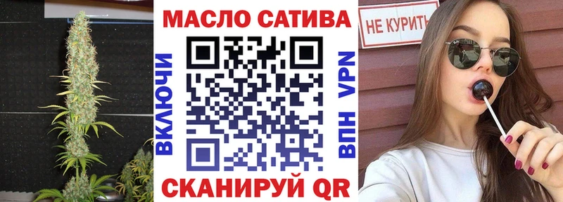 MEGA маркетплейс Наро-Фоминск Дистиллят ТГК жижа