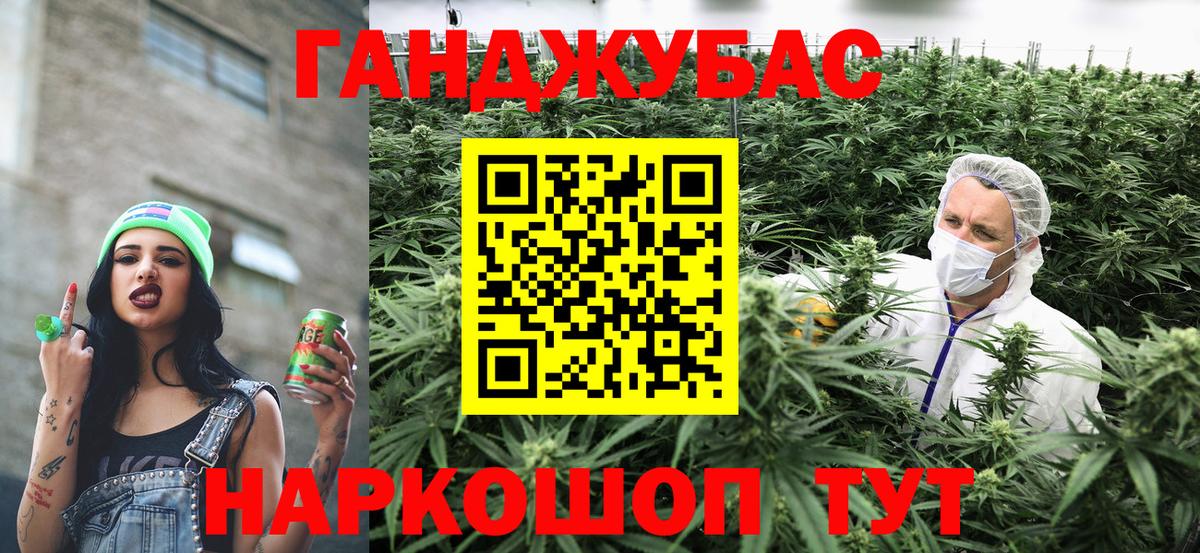 Бошки марихуана гибрид  Марихуана Ganja  МАРИХУАНА THC 21%  Вход с VPN  Наро-Фоминск  МАРИХУАНА ГИДРОПОН 