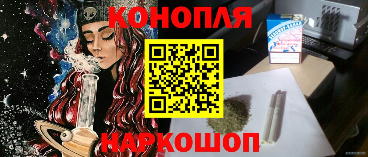 Шишки марихуана White Widow Наро-Фоминск